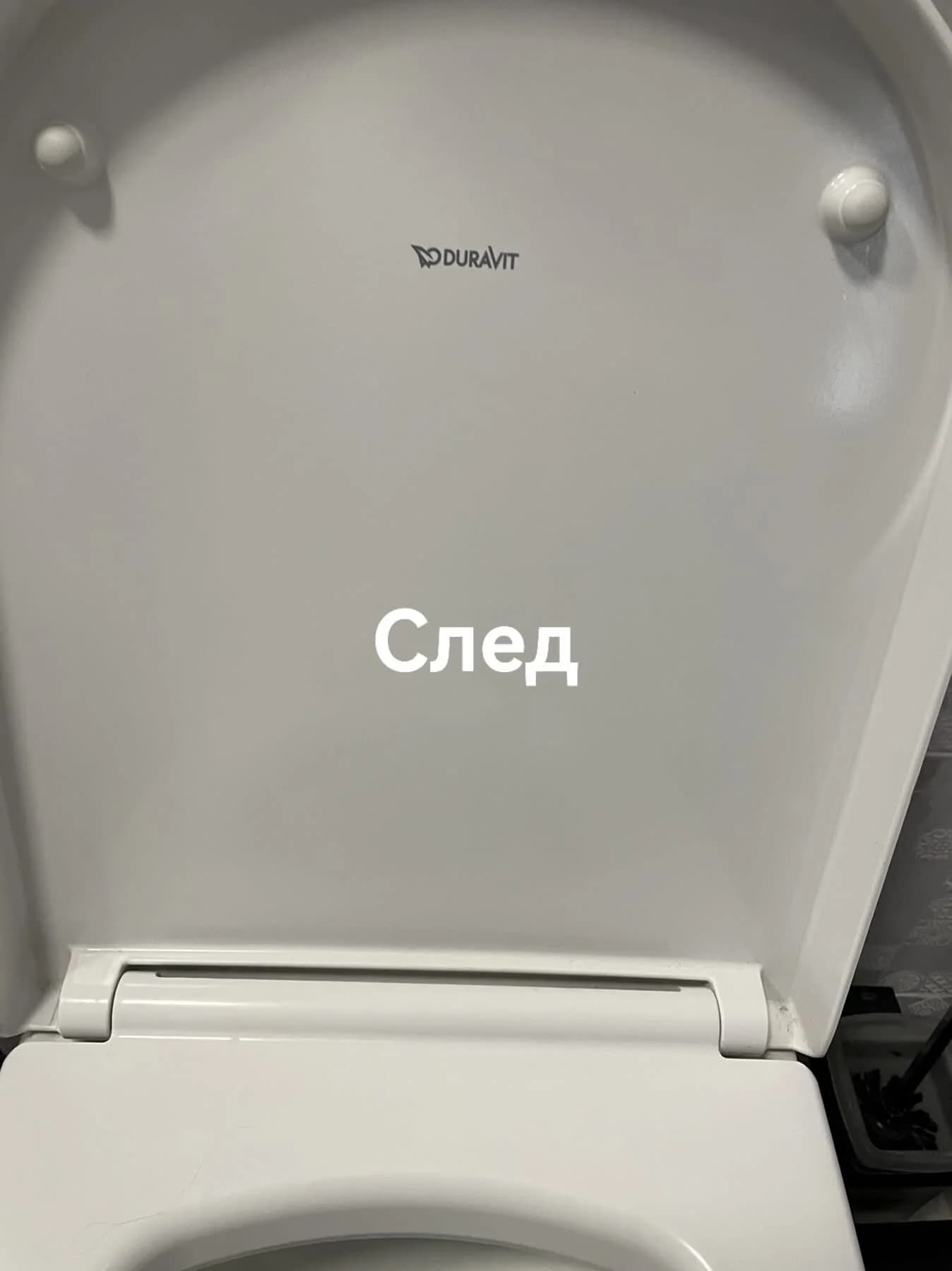 Резултат от почистване на А и А Про